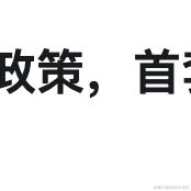 lucisl于2023-12-15 09:44发布的图片