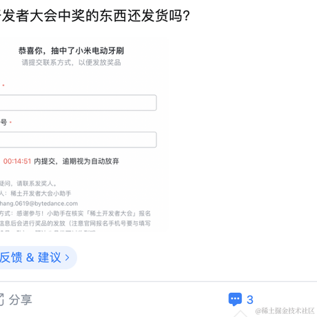 月亮打烊了_于2022-12-13 10:00发布的图片