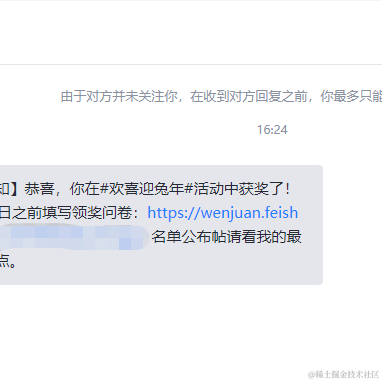 小迪vs同学于2023-01-30 16:46发布的图片