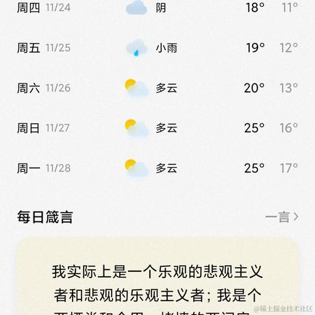 爱来自枝江于2022-11-22 18:49发布的图片