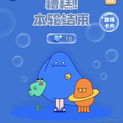 前端第一渣男于2021-10-26 22:04发布的图片