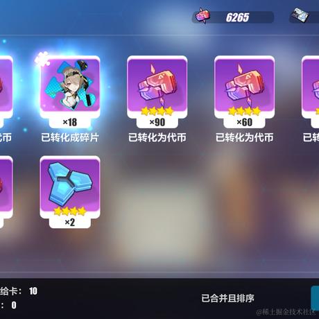 猪仔读我名字于2023-01-04 20:08发布的图片