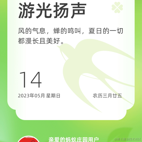 EricLin于2023-05-14 18:34发布的图片