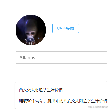 孟婆丶来碗汤于2020-11-27 11:04发布的图片