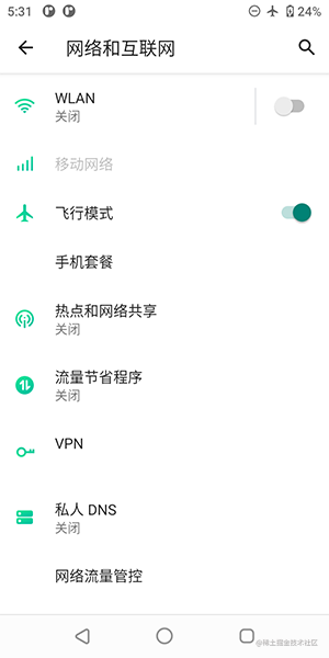 Android 修改Preferences默认样式-一一网