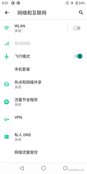 android_settings.png