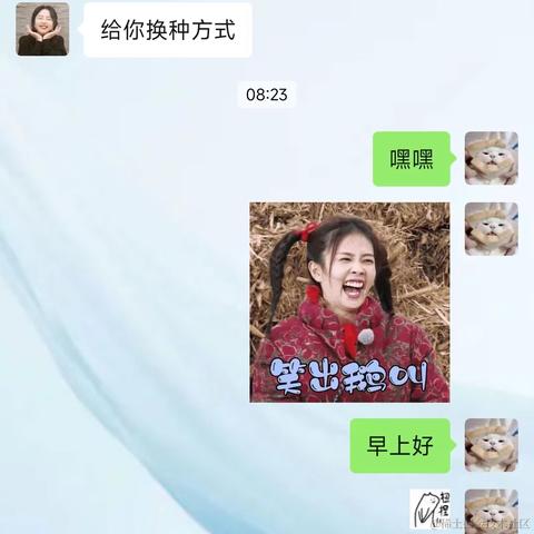 AliceQ于2023-03-31 09:22发布的图片