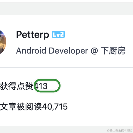 Petterp于2021-12-16 09:52发布的图片