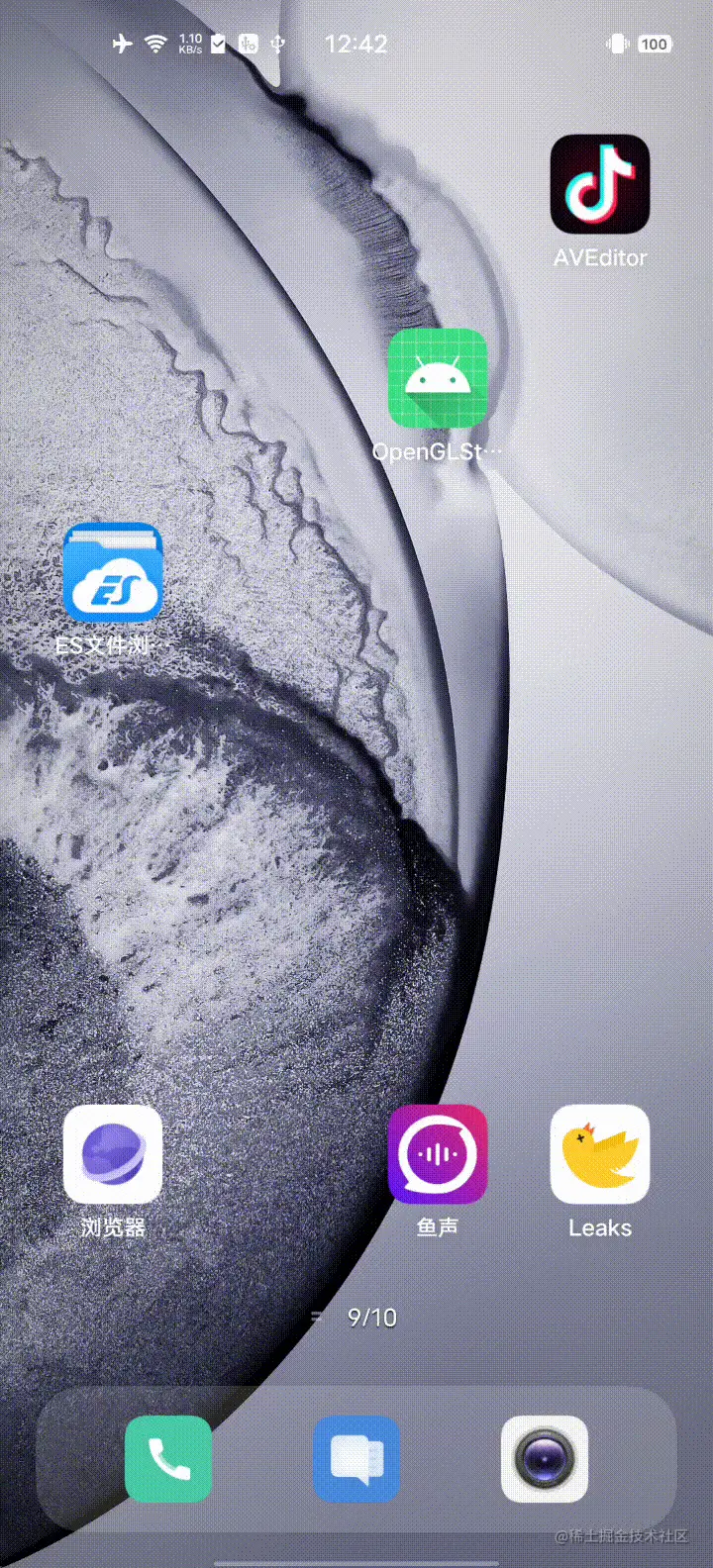 rotate.gif