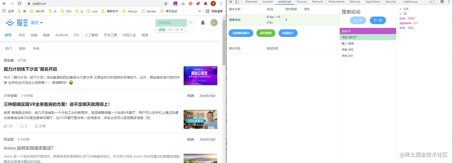 企业微信截图_16237362108073.png