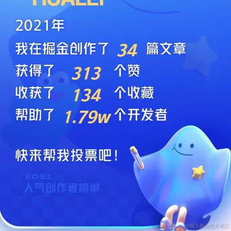 HUALEI于2021-12-24 11:13发布的图片
