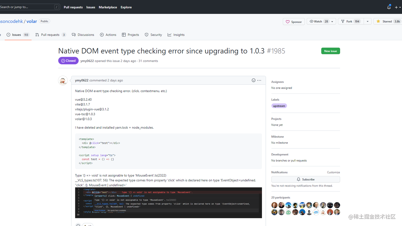Vue3和@types/node的类型不兼容问题