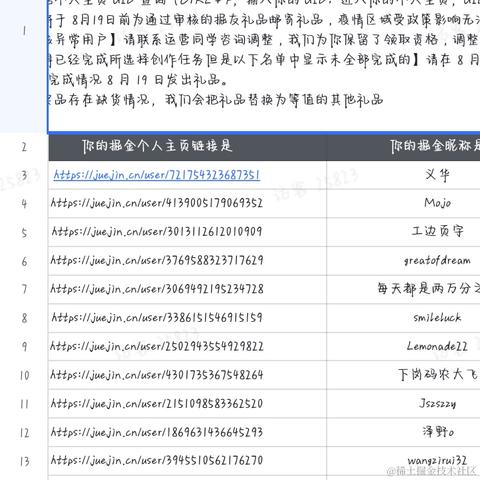 wangzirui32于2022-08-21 08:23发布的图片