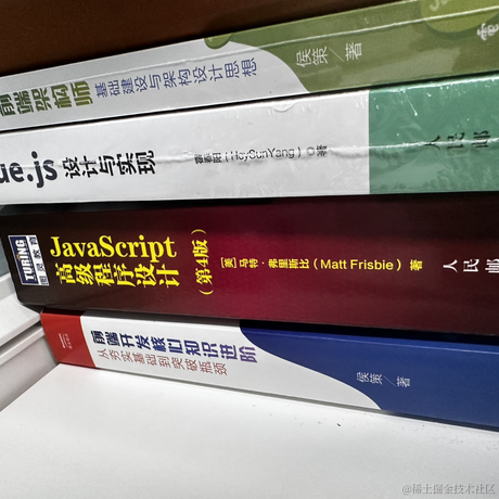 JavaScript仔于2022-11-25 18:33发布的图片