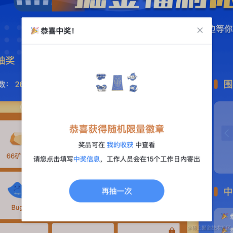 光明左使杨逍于2021-09-01 13:03发布的图片