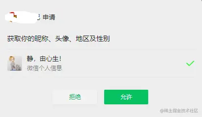 QQ截图20210716165128.png