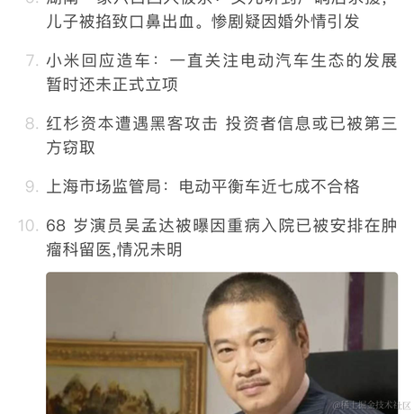 今个儿简讯于2021-02-22 09:40发布的图片