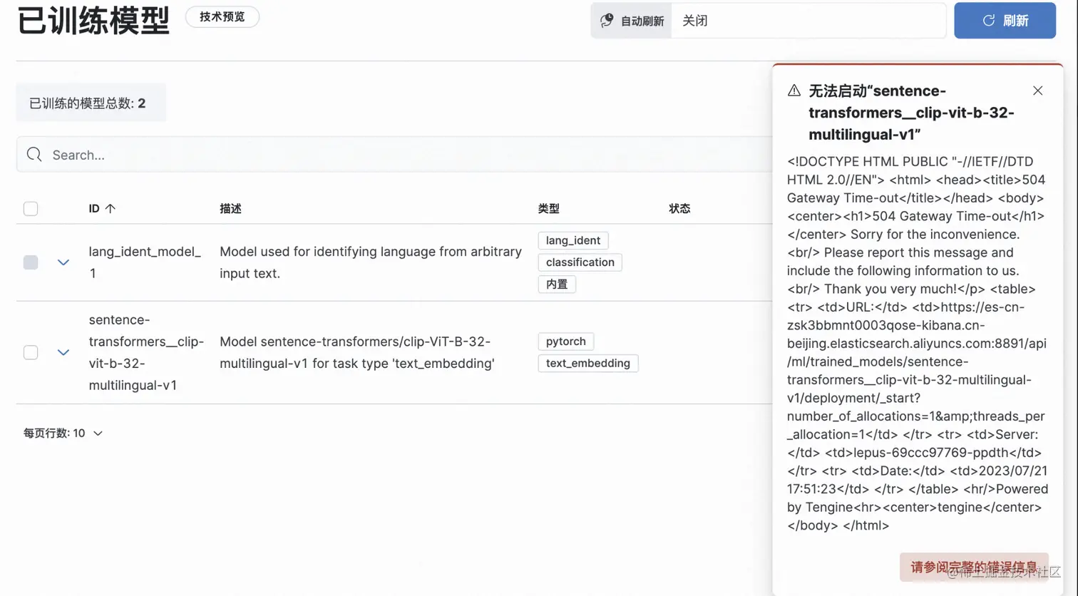 截屏2023-08-17 16.08.05.png