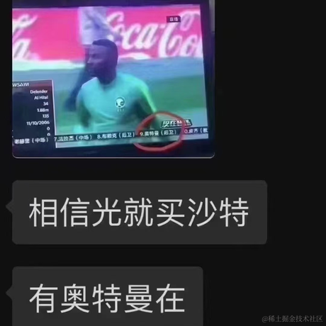 打工人在掘金于2022-11-23 09:16发布的图片