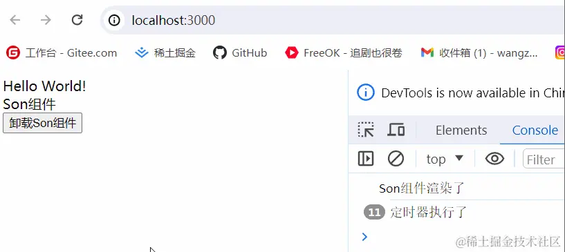 react-basics13.gif