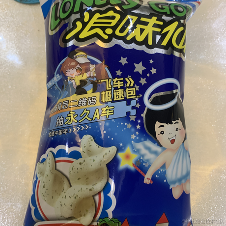 情不知所起一往而深深于2022-06-10 20:51发布的图片