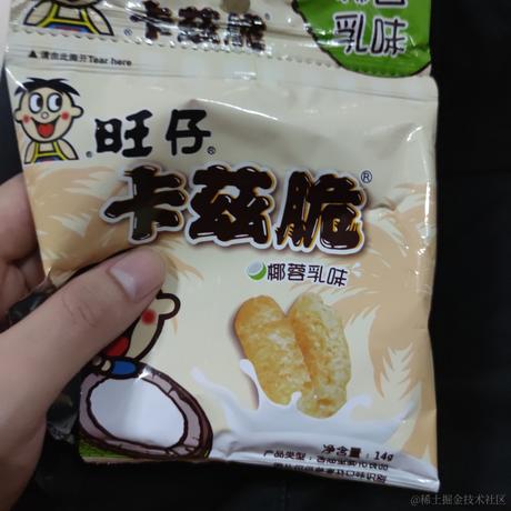 是小贝呀于2022-11-29 20:37发布的图片