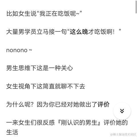 朱丽娜于2021-10-11 12:10发布的图片
