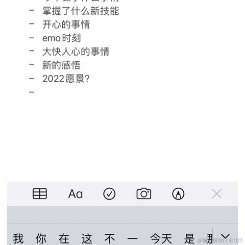 已注销于2021-12-31 08:32发布的图片