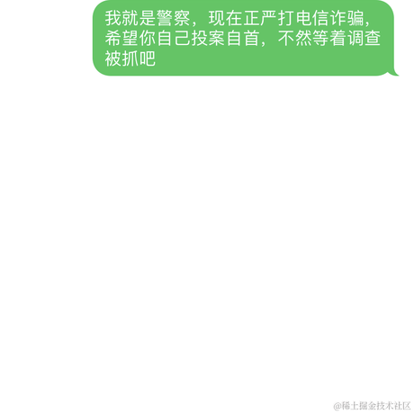 掘金首度摸鱼官于2021-05-12 11:58发布的图片