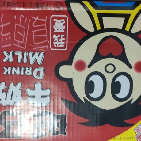 沸点小丑稽查员于2022-11-16 09:47发布的图片