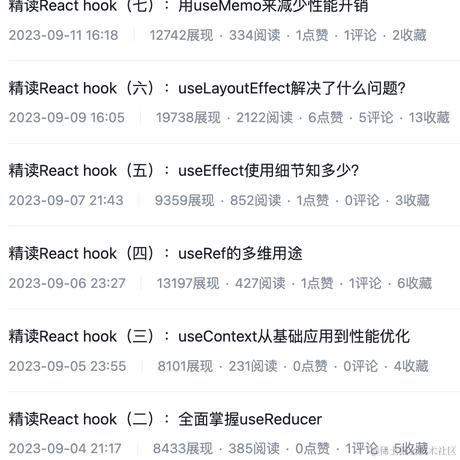 程普于2023-09-13 10:43发布的图片