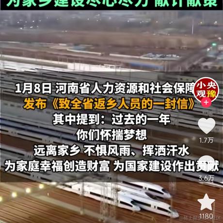 失败的MAN于2024-01-12 08:48发布的图片