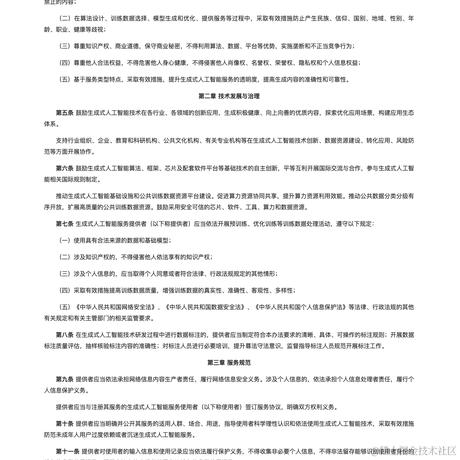 XCaptaino于2023-08-31 03:07发布的图片