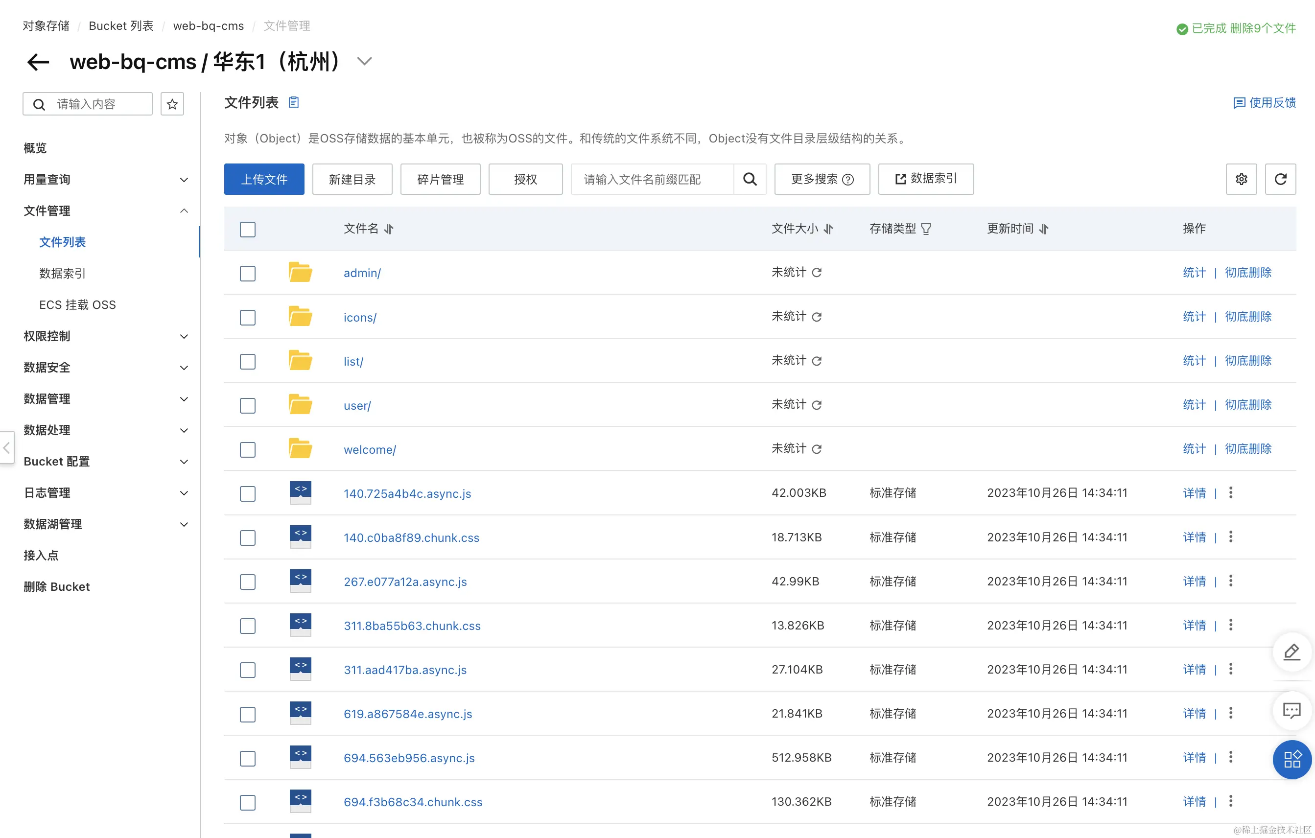 截屏2023-10-26 14.34.37.png