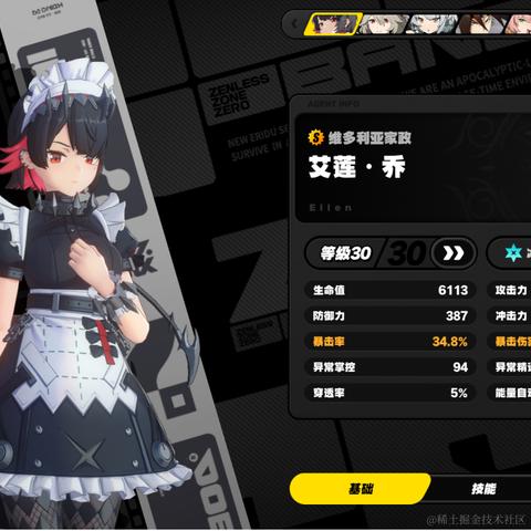 DreamMaker于2024-07-09 09:06发布的图片