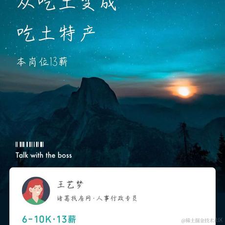 大麦_于2020-08-31 16:30发布的图片