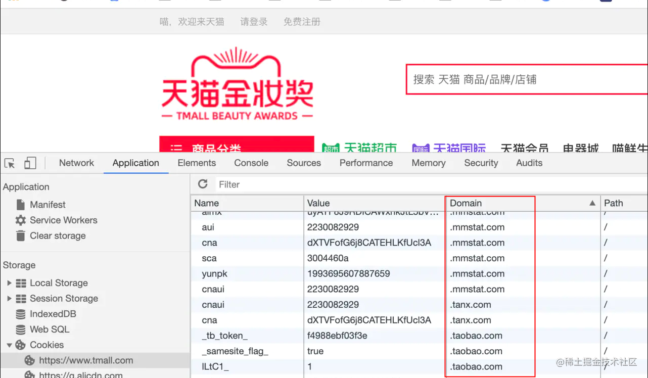 Cookie 的samesite 属性 当chrome版本升级后三方cookie被禁用 掘金