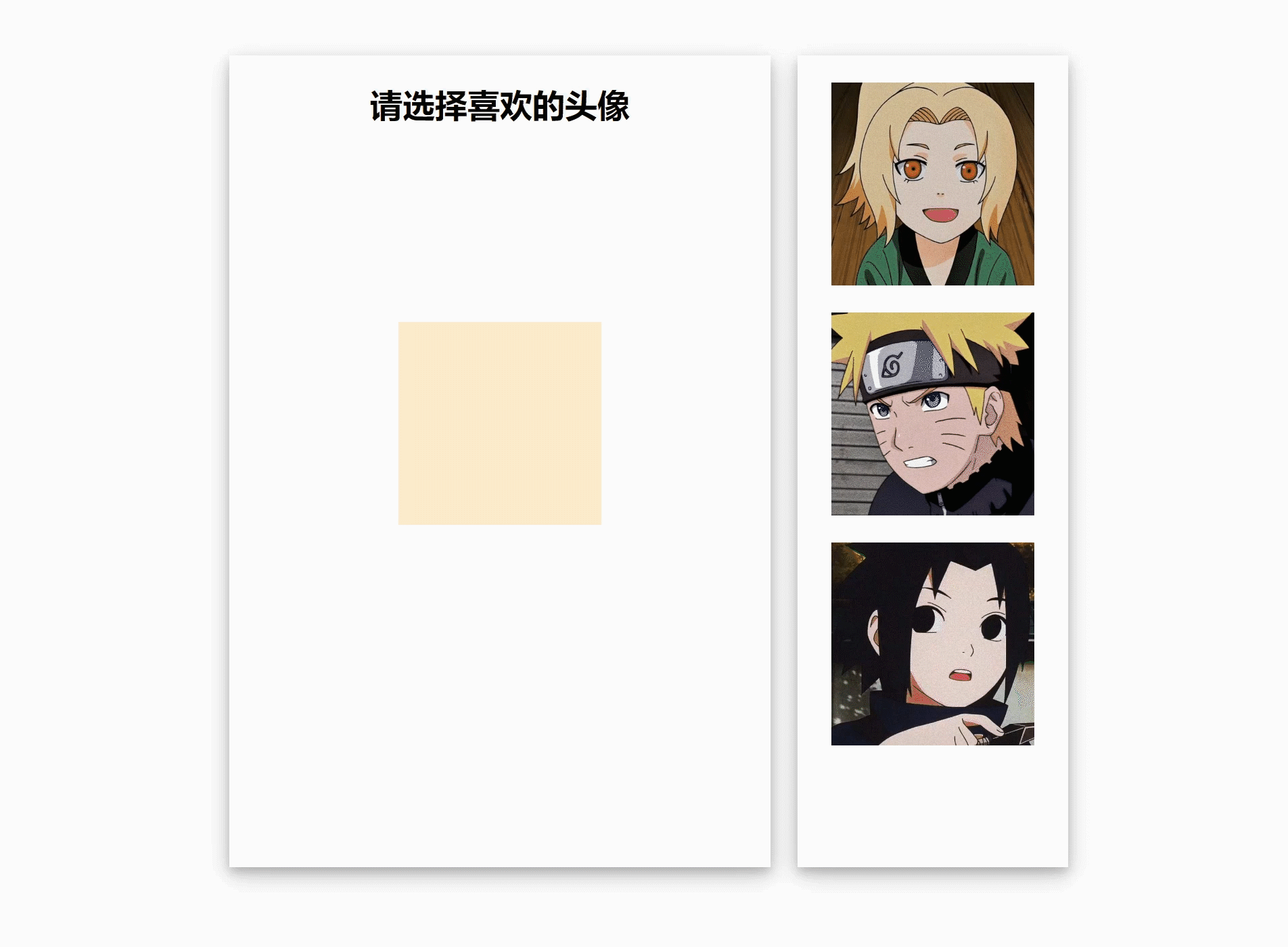 bandicam 2023-02-19 16-50-54-298_1.gif