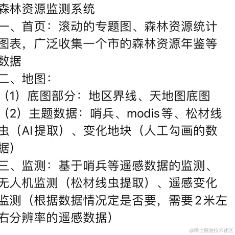 栖夜Sya于2023-11-24 10:59发布的图片