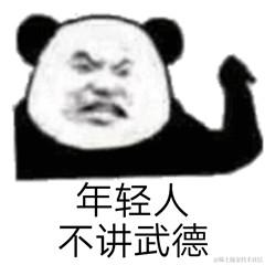 放轻松JJ于2020-11-25 15:29发布的图片