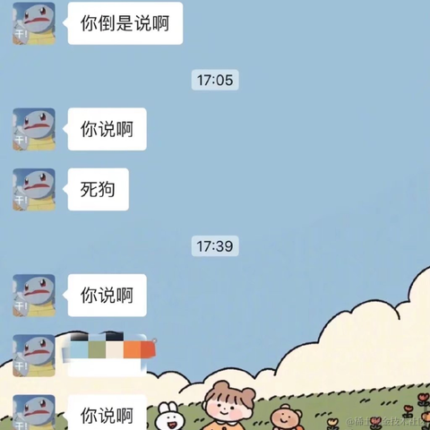 魔童闹海于2021-09-01 16:11发布的图片