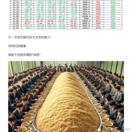 㐅夵于2023-11-30 17:26发布的图片