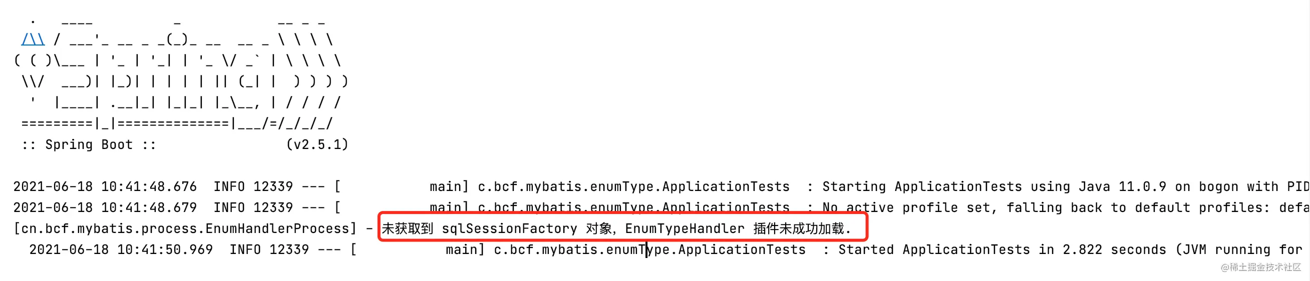 未加入Mybatis依赖.png