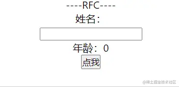rfc2.gif