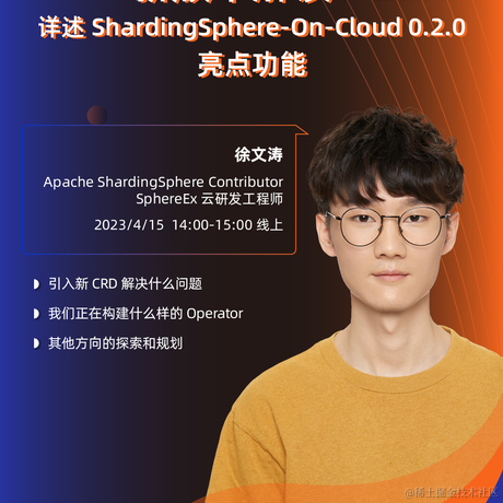 SphereEx于2023-04-14 18:20发布的图片