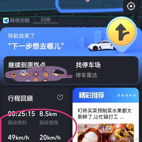 一只眼镜猫于2023-05-27 23:11发布的图片