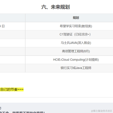 武师叔于2023-01-01 10:10发布的图片