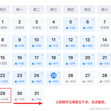 机智的小逗比于2021-08-25 10:17发布的图片