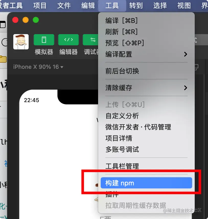 iShot2021-06-21 22.45.26.png