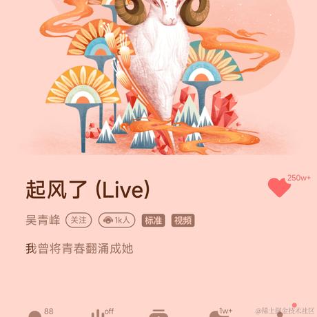 wei_shuo于2022-11-29 09:00发布的图片